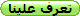تعرف علينا