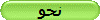 نحو